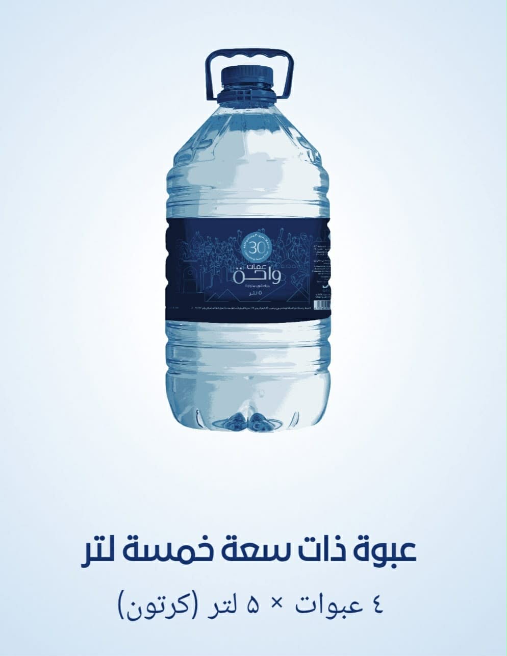 جالون غير قابلة للاسترجاع